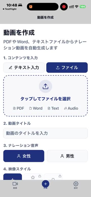 ステップ1: コンテンツをアップロード